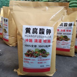 黃腐酸鉀生根劑 滴灌沖施全水溶肥OEM代加工