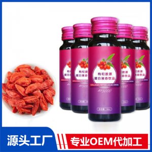 γ－氨基丁酸gaba果味飲品代加工煙酰胺膠原蛋白果味飲品ODM廠家