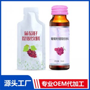 紅參石榴燕窩肽發酵飲品代工代料黑枸杞桑葚鹿鞭飲品加工廠家