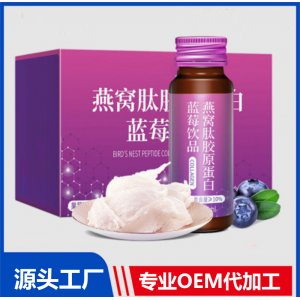 益生菌酵素膠原蛋白飲品OEM 針葉櫻桃透明質(zhì)酸鈉果汁飲料貼牌廠家