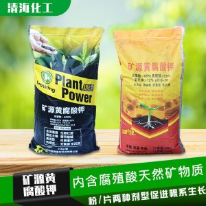 濟南清海化工有限公司