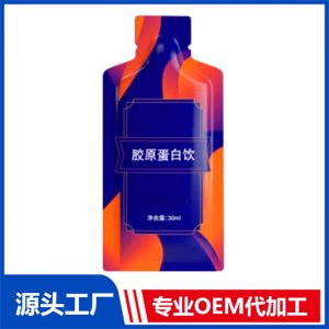 會銷 西梅膳食纖維益生元酵素飲OEM復合桑葚醋酵素飲料代工企業