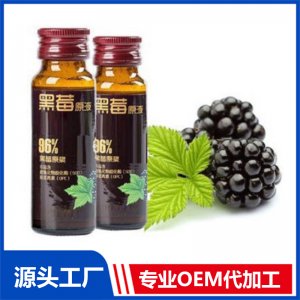 黑莓膠原蛋白肽玻尿酸飲品代加工白蕓豆膳纖植物飲貼牌生產廠家