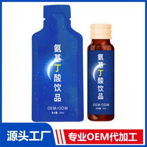 電商 γ－氨基丁酸gaba果味飲品代加工廠白蕓豆膳纖植物飲OEM