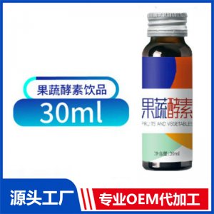 蛹蟲草瑪咖復合果汁飲品代加工工廠益生菌酵素膠原蛋白飲品OEM