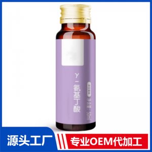 酸棗仁y-氨基丁酸植物飲品貼牌 OEM葡萄籽提取物果蔬飲加工廠家