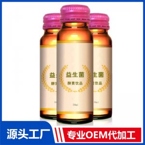 源頭廠家 瑪咖黃精牡蠣肽飲品OEM蜜桃燕窩膠原蛋白飲貼牌生產基地