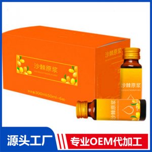 西梅膳食纖維益生元酵素飲OEM火麻仁藥食同源酵素口服液代工生產(chǎn)