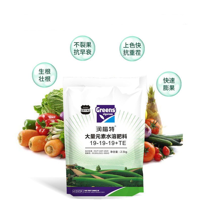 進口腐植酸大量元素水溶肥氮磷鉀沖施肥蔬菜水果肥料代加工貼牌OEM/ODM