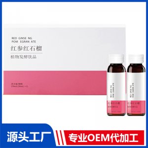 新零售 富硒多肽小分子酵素飲品代加工發(fā)酵關(guān)山櫻花五花飲ODM廠家