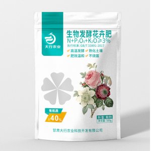 生物發酵花卉肥OEM/ODM定制代加工