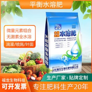 大量元素平衡性水溶肥可OEM/ODM代工