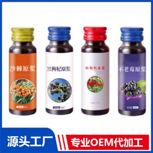 紅參百香果濃縮果汁飲品oem桑葚酵素膠原蛋白肽飲品代加工企業