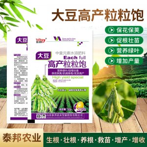 山東泰邦農業發展股份有限公司