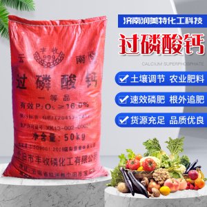 濟南潤美特化工科技有限公司