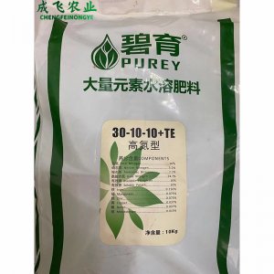 廣州成飛泥碳土園林農業用品有限公司