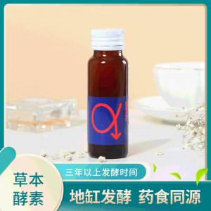 草本酵素OEMODM代工草本酵素口服液廠家貨源貼牌代工地缸發酵