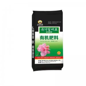 核苷酸型有機肥料代加工貼牌OEM/ODM