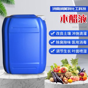 土壤鹽堿改良劑 葉面肥貼牌定制代加工