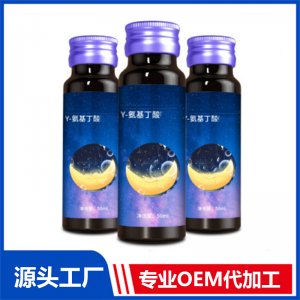 y-氨基丁酸膠原蛋白植物飲品odm 復合蘋果醋酵素口服液加工定制廠