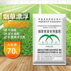 煙草育苗基質70L大包裝OEM/ODM定制代加工