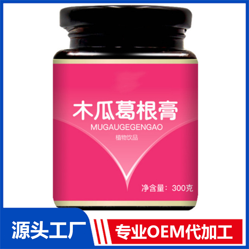 瓶木瓜葛根膏滋代加工薏米伏濕膏廠家貼牌草本茯苓薏仁膏oem