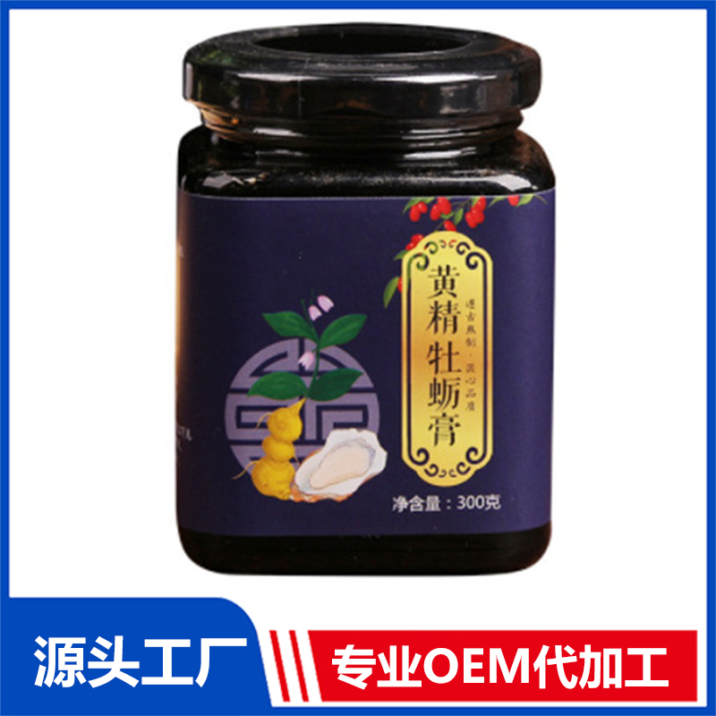 黃精覆盆子杜仲雄花膏滋OEM代工桂圓桑葚百合茯苓膏滋研發工廠