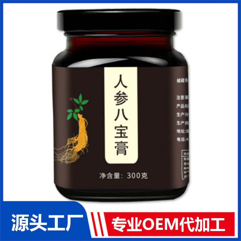 覆盆子杜仲雄花膏滋代加工項目 草本藿香茯苓薏仁膏