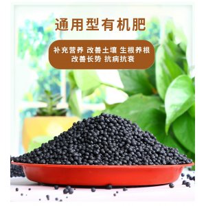 雞糞有機肥發酵純羊糞營養土肥料貼牌定制代加工