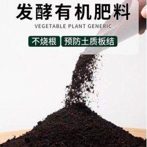 有機肥批發(fā)雞糞有機肥代加工貼牌OEM/ODM