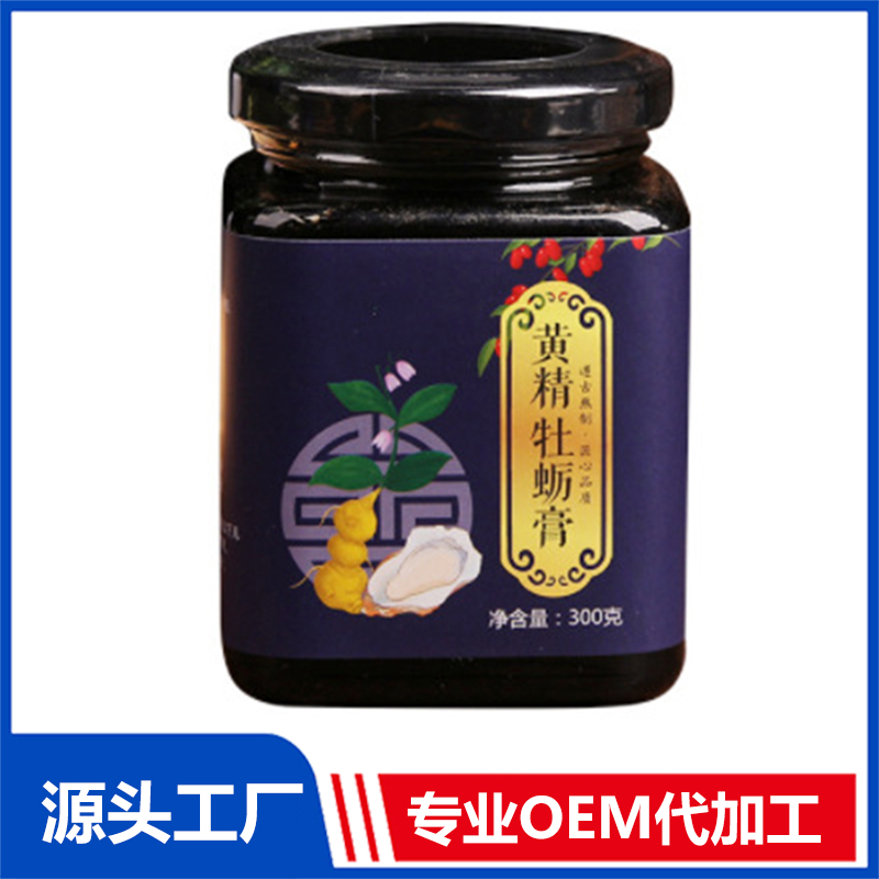 新品 參蛹五黑牡蠣肽膏加工廠家阿膠枸杞人參懷姜糖膏滋代工代料