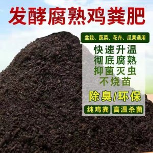 河北寶田肥業有限公司