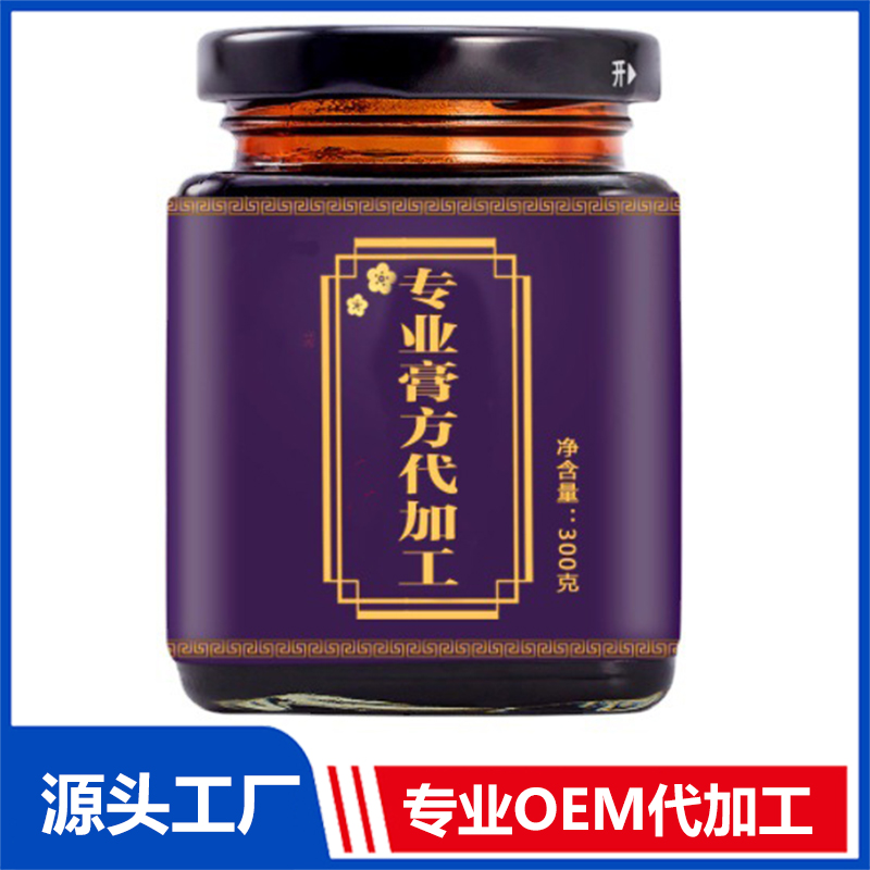 膏滋定制 黑糖姜棗膏 陳皮檸檬膏 烏雞白鳳膏 山楂膏OEM貼牌代工