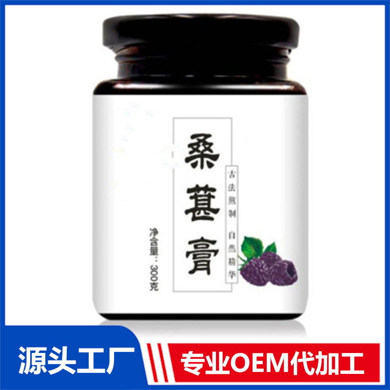 人參大棗枸杞懷姜糖膏貼牌益母草蜂蜜膏 烏雞白鳳膏OEM生產(chǎn)廠家
