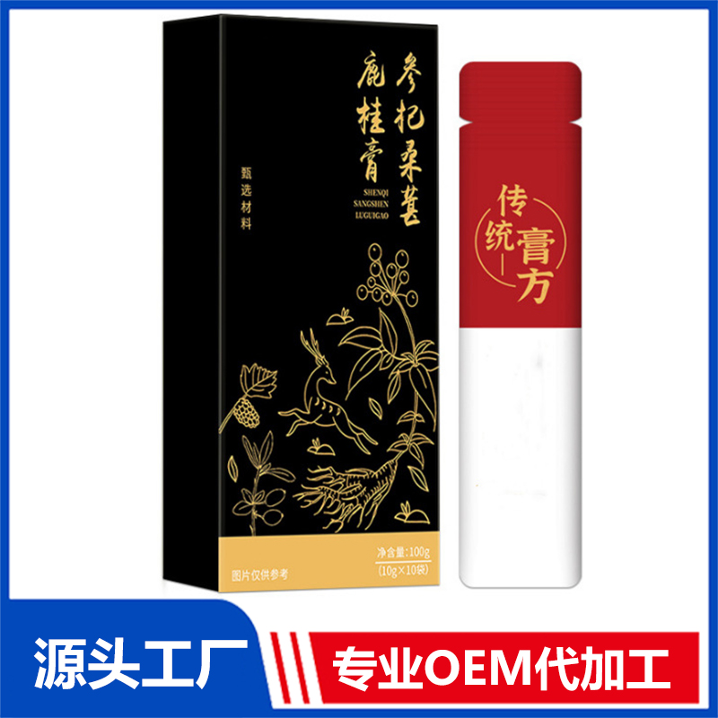膏滋定制 黑糖姜棗膏陳皮檸檬膏烏雞白鳳膏玉靈膏廠家OEM貼牌代工