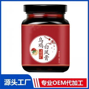 電商 百合枳椇子葛根膏滋貼牌桑葚黃精枸杞桂圓膏生產廠家