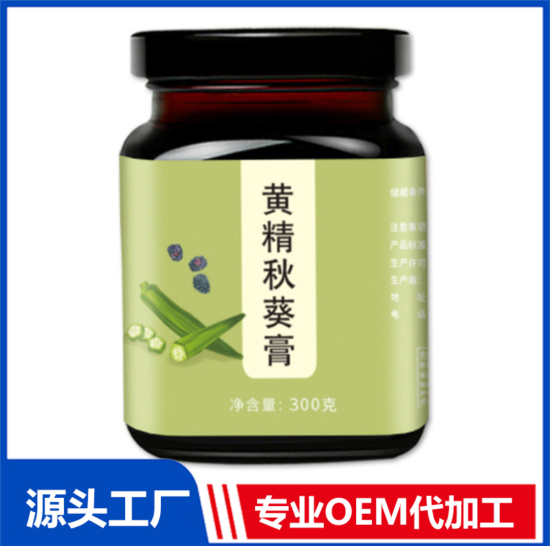 源頭工廠 阿膠枸杞人參懷姜糖膏滋OEM沙棘地龍蛋白膏貼牌生產基地
