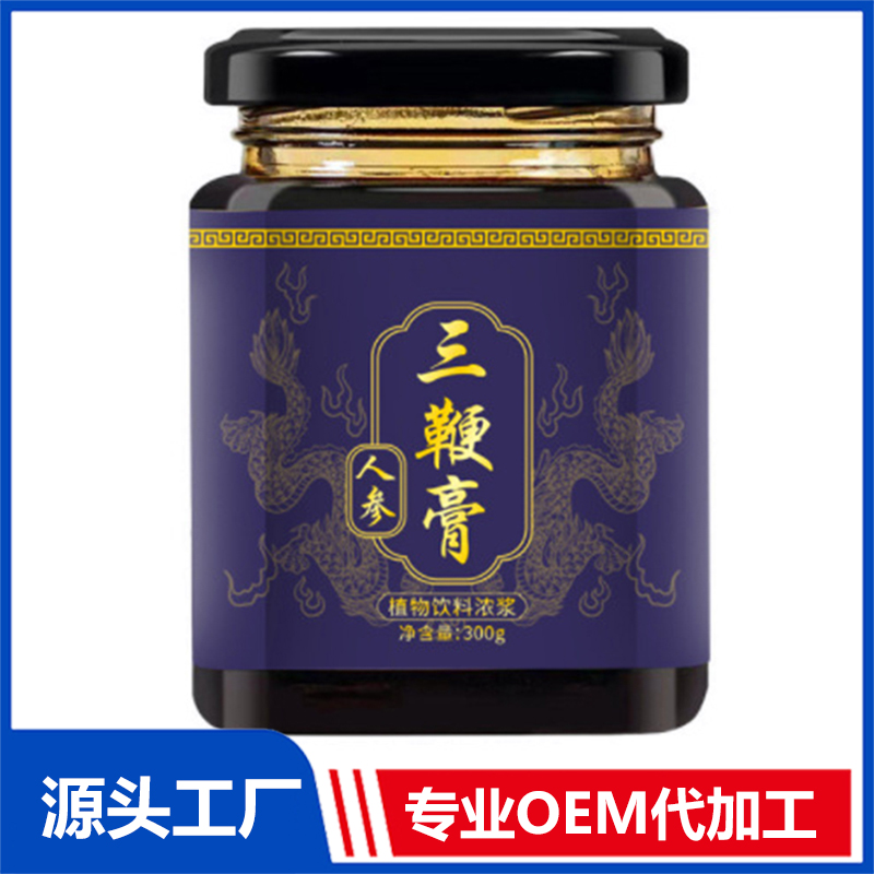 直銷 人參黃精鹿鞭五寶膏滋OEM貼牌桑葚酸棗仁發酵草本膏滋代加工