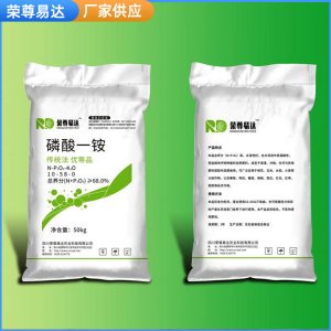 四川榮尊易達農業科技有限公司