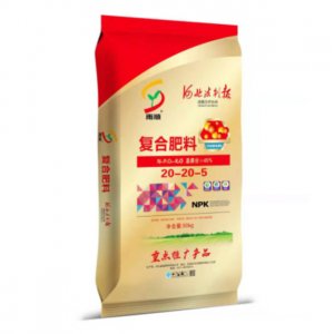 復混肥料20-20-5OEM代加工
