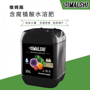 維姆施含腐植酸液體生根水溶肥黃腐酸鉀改良土壤生根養根有機肥OEM代加工