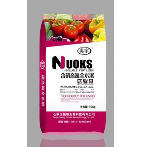大量水溶肥料含硝態氮全水溶-10kg可OEM/ODM代工
