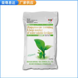 氮磷鉀平衡型大量元素水溶肥NPK 21-21-21+TEOEM/ODM代加工