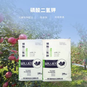 99%磷酸二氫鉀云南水溶磷鉀肥料蔬菜瓜果樹棉花農業基肥沖施肥料可OEM/ODM代工