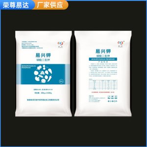 磷酸二氫鉀 農業級磷酸二氫鉀 葉面肥鉀肥可OEM/ODM代工