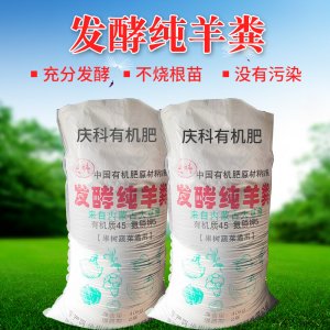 滄州慶科生物肥料有限公司