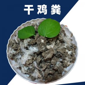 正定縣旭澤田有機肥廠