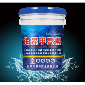 海藻甲殼素OEM/ODM定制代加工