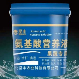 氨基酸營養(yǎng)液OEM/ODM代加工