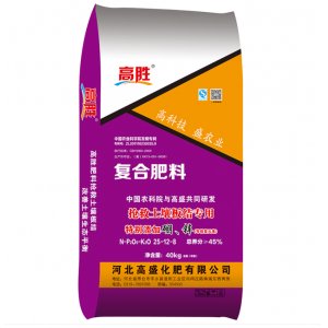 復合肥搶救土壤板結貼牌定制代加工